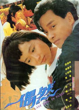 melody电影在线观看 喜剧之王